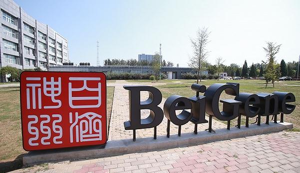 中国首个自主研发抗癌新药获FDA批准上市