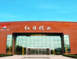 红日药业口服PD-L1抑制剂获批临床