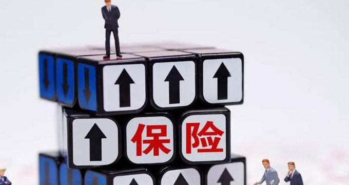 新版《健康保险管理办法》发布  医疗意外险被纳入