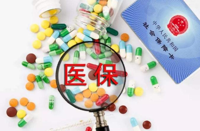 医保谈判新思考：药企杠上医保局必然输？