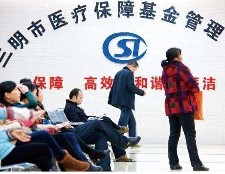 福建及三明市医改经验再获推广，新一批带量采购明年推进