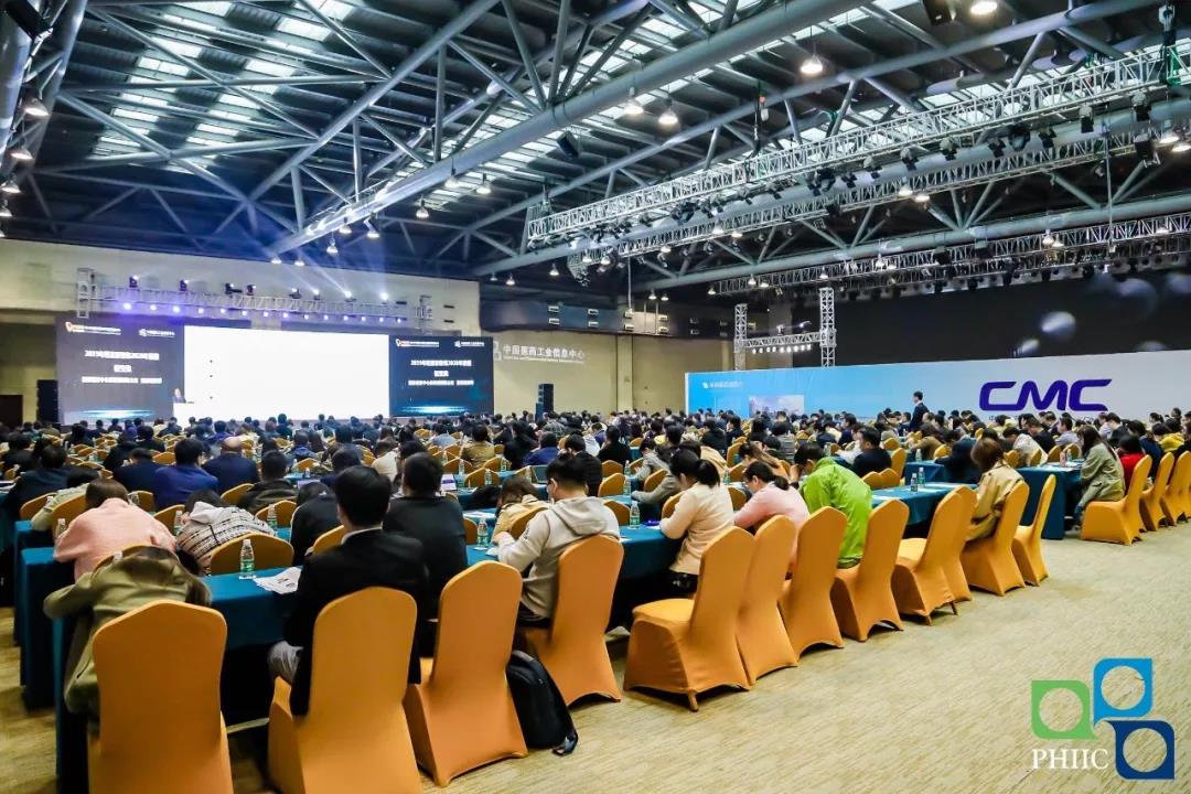 2019年（第12届）中国医药战略大会成功召开！