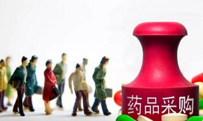 “4+7”到“4+X”：医药行业发展分水岭就在2020