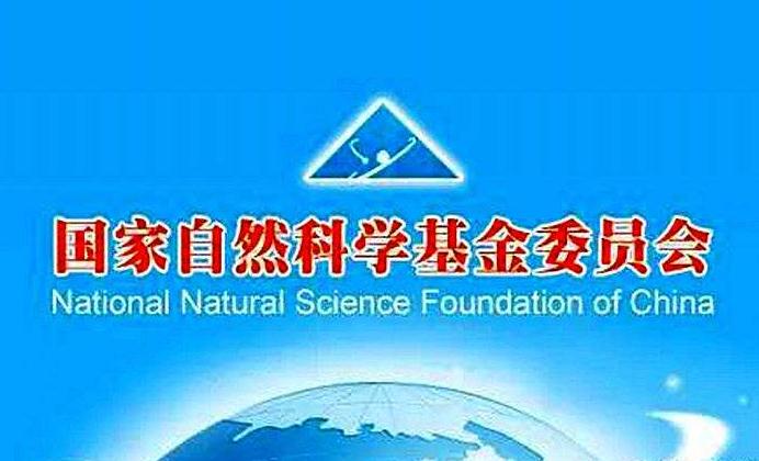 2019年国家杰青名单正式公布，生物医疗领域50余人入选