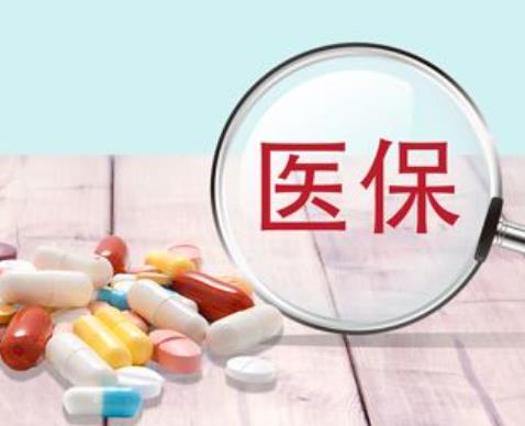 雷珠单抗在华4大适应症全部进入医保