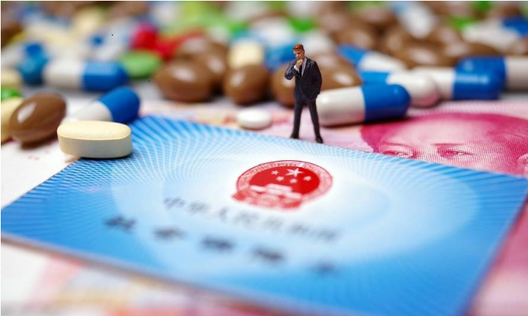 新医保谈判目录公布：新增70个，进口药基本是全球最低价