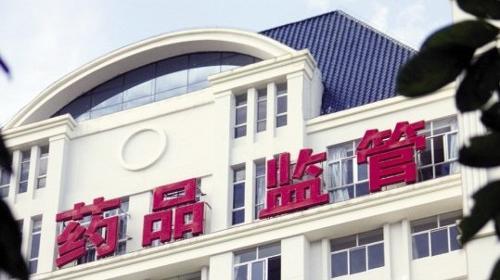 12月1日起，全面实施药品上市许可持有人制度，临床试验机构备案管理，取消药品GMP、GSP认证