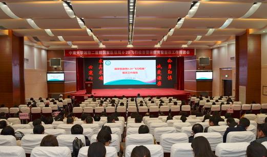 知名三甲医院也骗保