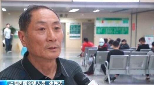 上海率先探索异地就医门诊费用直接结算