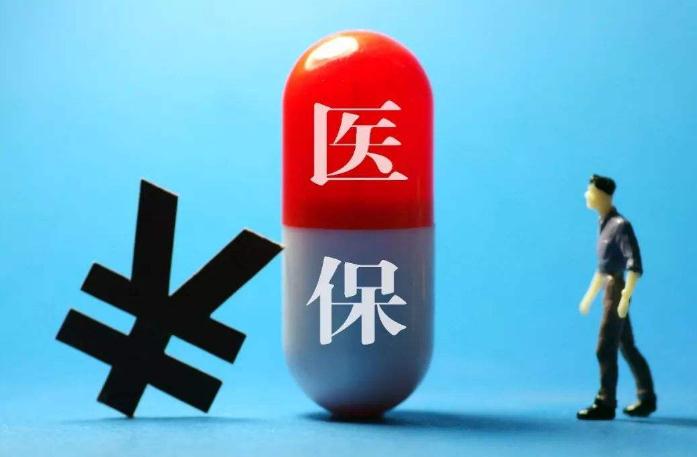 关于2019医保谈判：一名医药人的五点心声