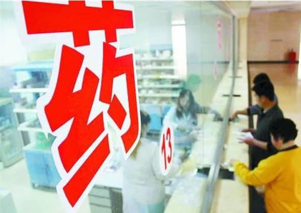 对于药品价格最关注的的问题，医保局逐一回复了