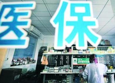 社会办医“握紧”医保支付，还需量身打造“真金”