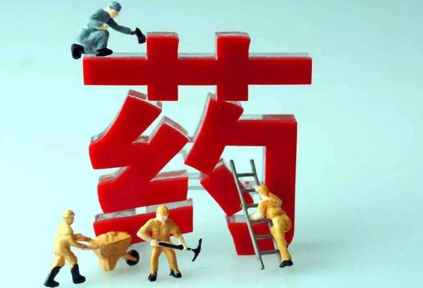 35个品种，第三轮集采半个月到两个月后开标