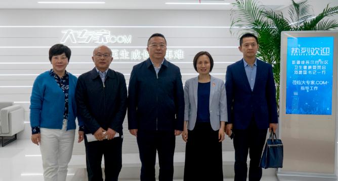 由中国 “最强大脑”发起的智能医学教育平台蓄势待发