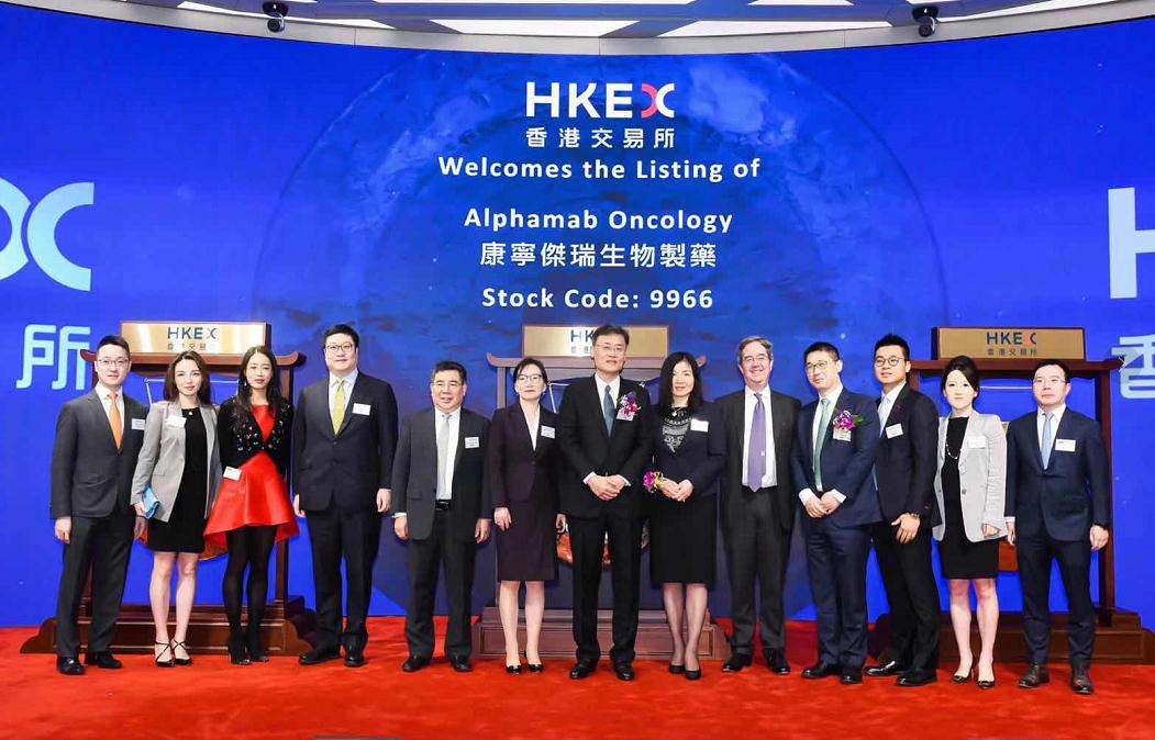 第13家！康宁杰瑞今日港交所上市