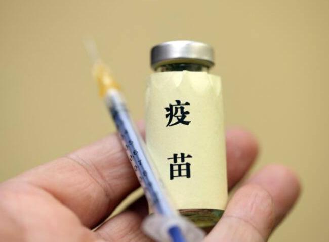 7地率先试行 疫苗信息化追溯体系明年3月31日前全国建成