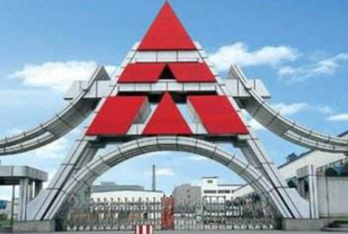 天士力拟出售百亿营收子公司