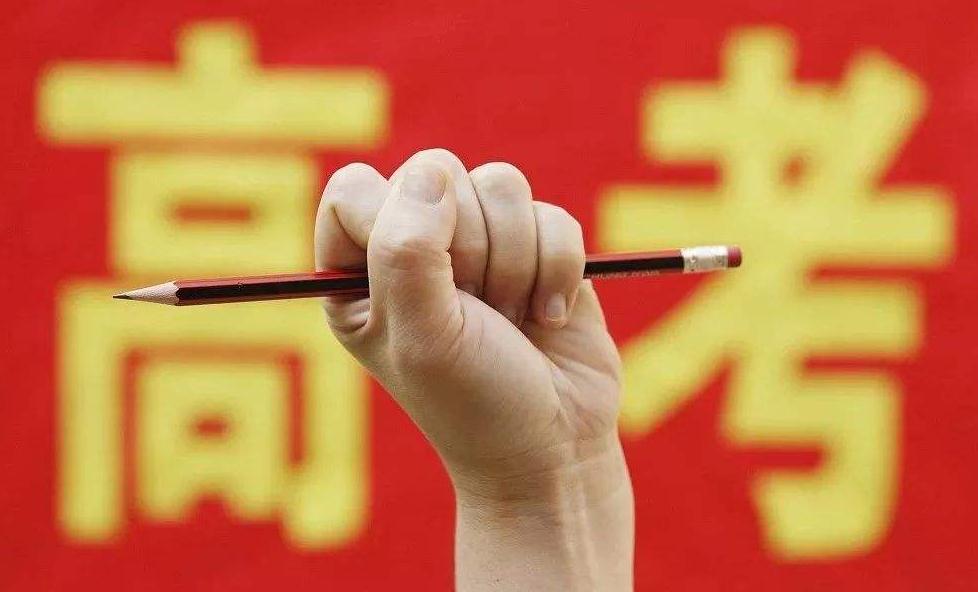 沪上这3所高校8个医疗专业明年春季招生计划公布（含收费标准）