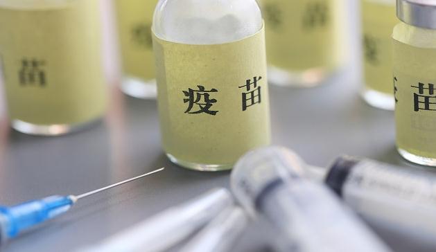 重磅！疫苗“一致性评价”来了
