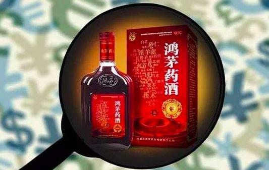 中药协回应鸿茅药酒获社会责任奖