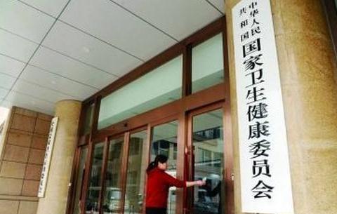 卫健委透露明年工作部署：加强临床控费力度，行业淘汰赛升级