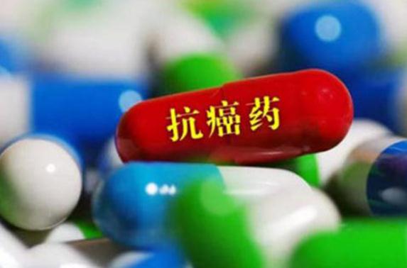 一年卖40亿美元重磅抗癌药背后的作用机制