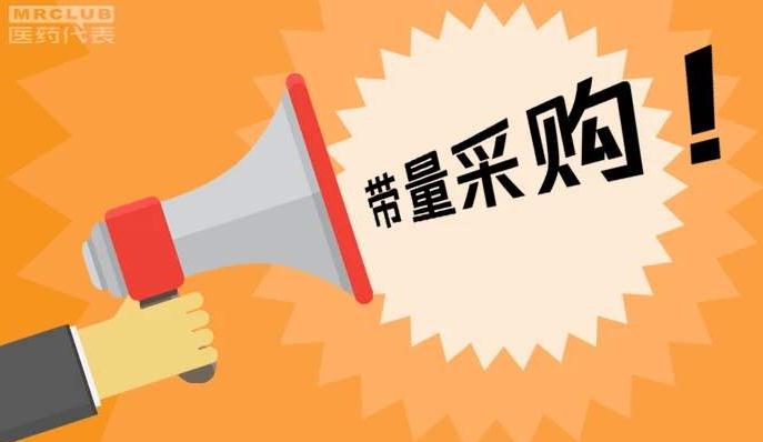 4+7扩品种，全方位分析