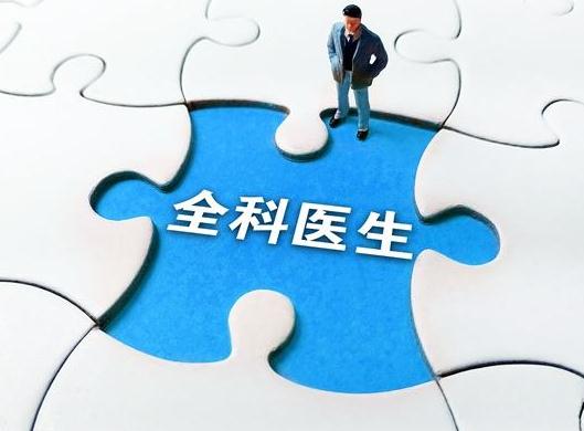 招不上来、沉不下去……谁是医联体发展解铃人