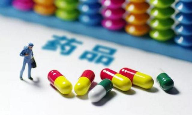 第二批国家药品集中采购启动：33个品种，1月17日开标