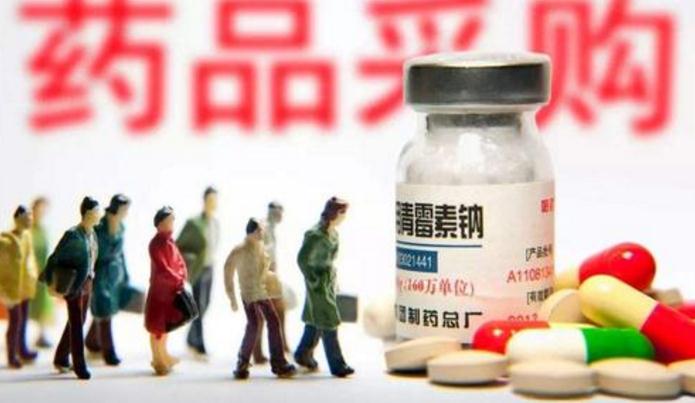 上海地区第二轮集采细则