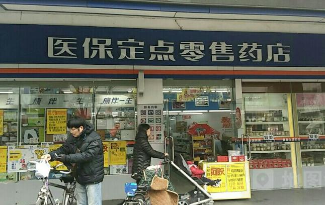新“平价大战”拉开序幕！药店整合发生重大变化