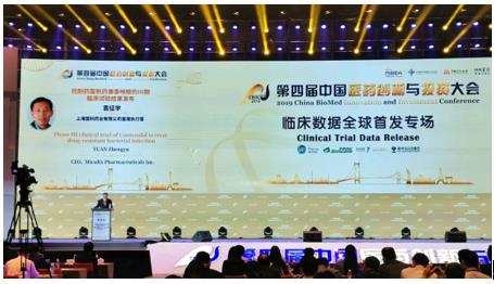 盟科医药首个1类抗耐药菌新药康泰唑胺上市申请获受理