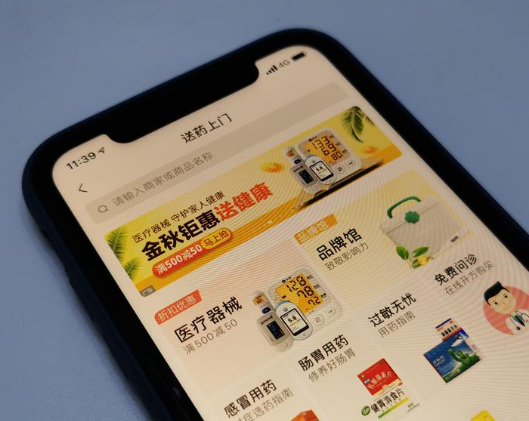 医药电商2019：迈过千亿门槛