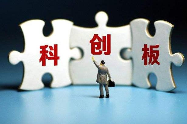 科创板将迎未盈利企业第一股：泽璟制药正式启动招股