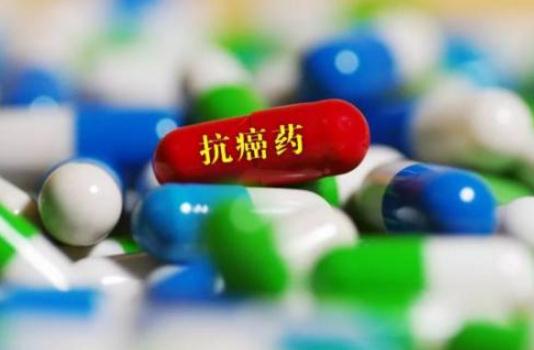 点评2019年中国上市的10款抗癌新药