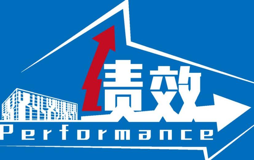 医护缺乏积极性，基层医院绩效管理怎么破？