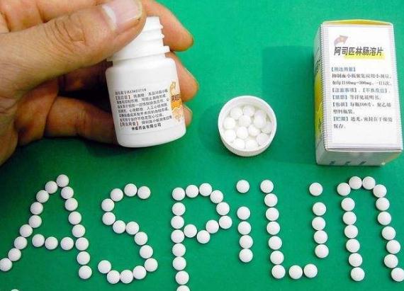 新发现：阿司匹林可抑制肿瘤细胞增殖