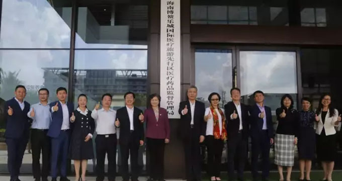 全国首个“卫生+药品”一体化监管部门成立