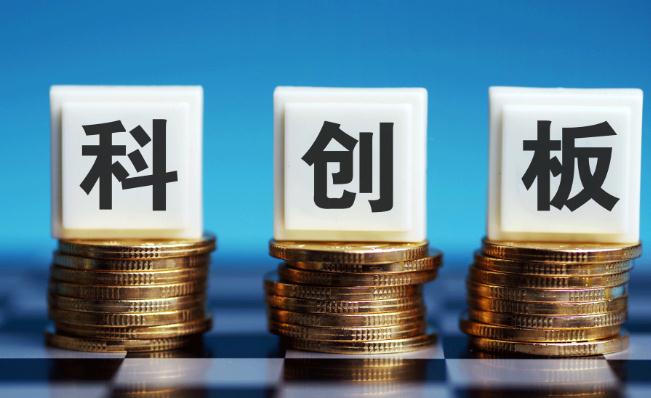 泽璟制药今日科创板申购 采用定价新方式