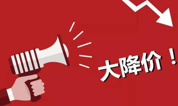 从50种降价最狠的药物中预测未来格局