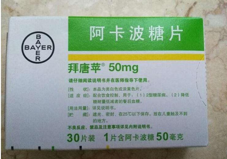 拜耳降糖药自杀式降价：狂赚百亿，收割中国患者25年