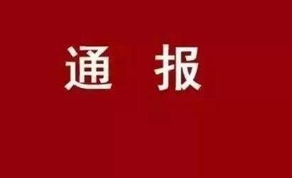 武汉今日通报新型冠状病毒感染肺炎病例最新情况