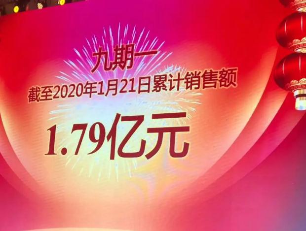 我国首个原创阿尔茨海默症新药上市23天，销售额1.79亿