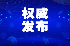 国家卫健委发布社会办医抗疫4大任务，要求必须设置预检分诊