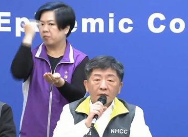 台湾出现首例死亡病例，无出境旅游史、非密切接触者