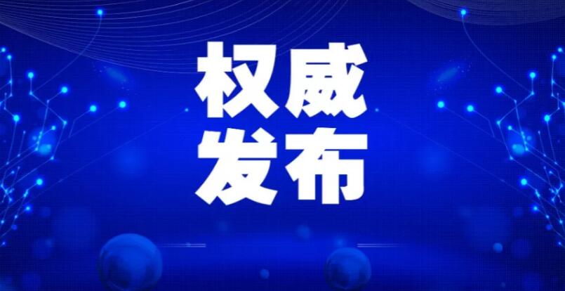 国家卫健委：不得搞一刀切、将日常医疗服务一关了之