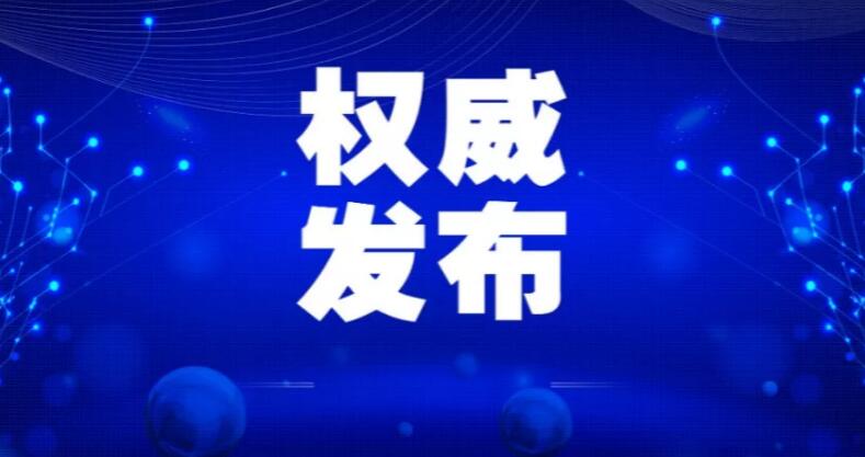 国家卫健委：做好新冠肺炎疫情防控牺牲医务人员和防疫工作者烈士褒扬有关工作