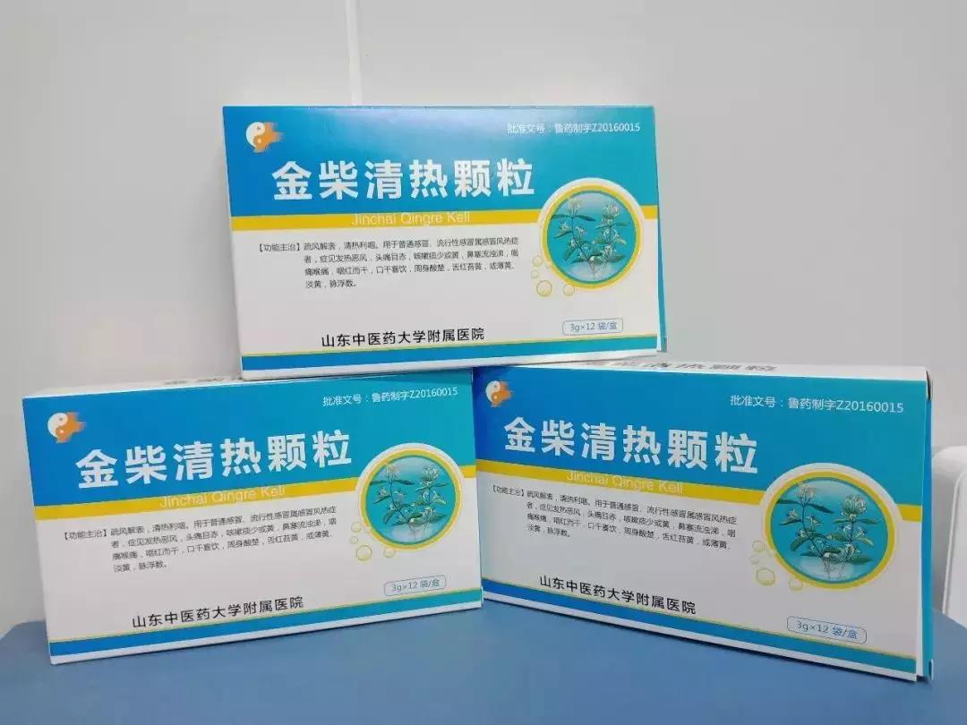 最新！防治新冠肺炎，21个中药获批