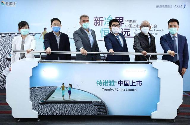 西安杨森全球首个靶向白细胞介素23抑制剂特诺雅上市