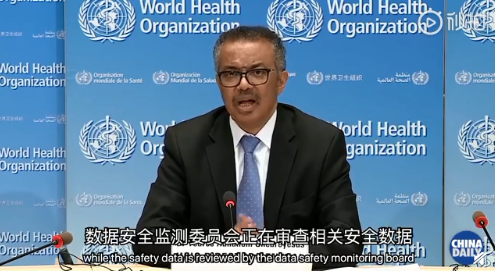 世卫组织暂停羟氯喹治疗新冠肺炎临床试验：感染后服用更易死亡